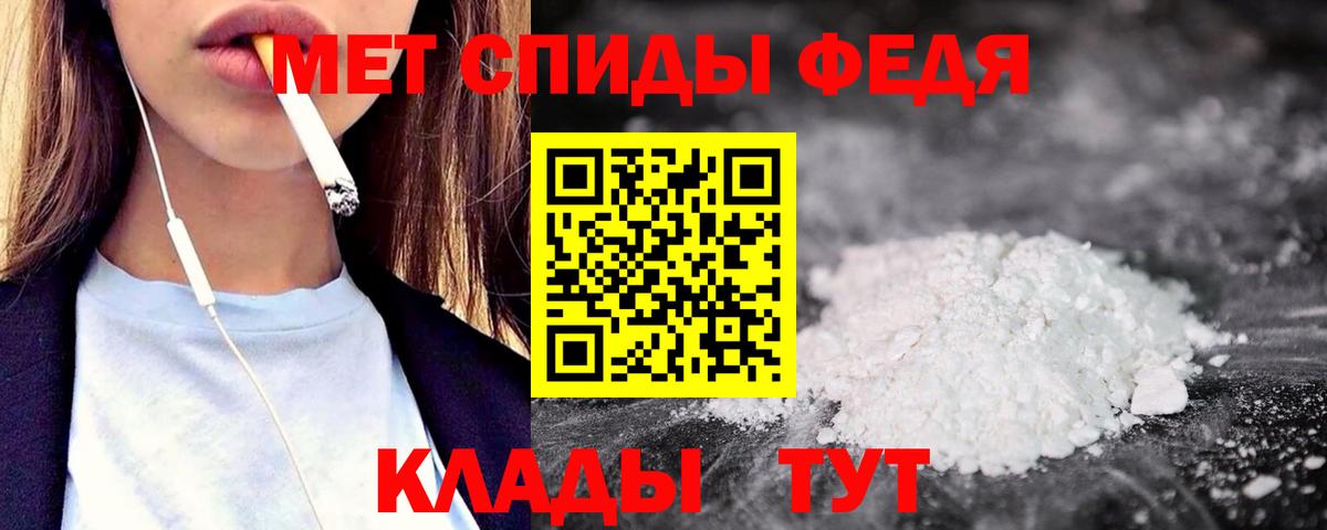 АМФЕТАМИН Premium  Вход с VPN  Ухта 
