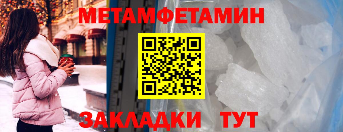 АМФЕТАМИН 97% Ухта