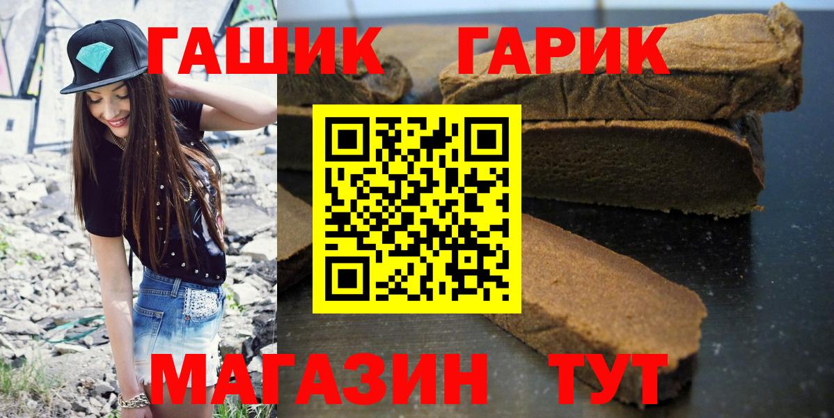 продажа наркотиков  Вход с VPN  ГАШИШ Ice-O-Lator  Ухта  ГАШ хэш 