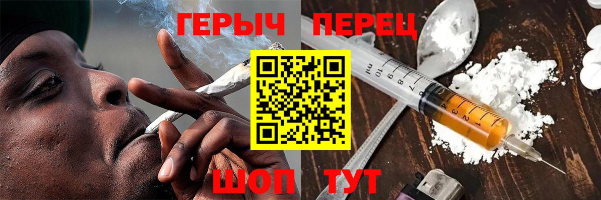 Героин белый Ухта