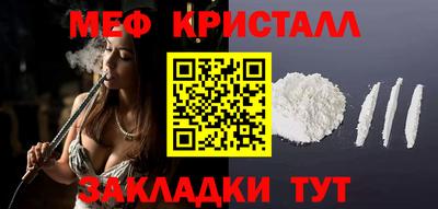 мескалин Наро-Фоминск