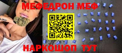 мяу мяу мука Нальчик
