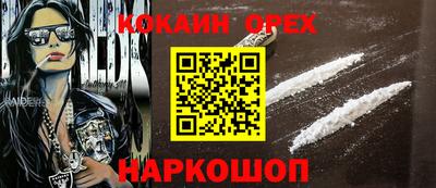 мескалин Наро-Фоминск