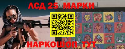 мескалин Наро-Фоминск