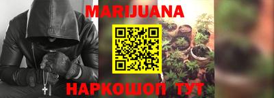 мескалин Наро-Фоминск