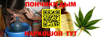 мескалин Наро-Фоминск