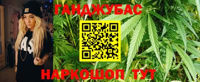мескалин Наро-Фоминск
