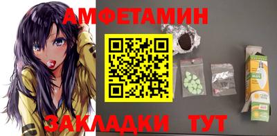 мескалин Наро-Фоминск