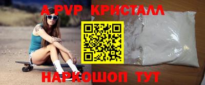 мескалин Наро-Фоминск