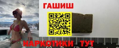 мескалин Наро-Фоминск