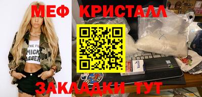 мяу мяу мука Нальчик