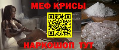 мескалин Наро-Фоминск