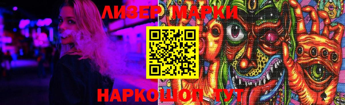 Лсд 25 экстази ecstasy  LSD-25 экстази  Ухта  LSD-25 экстази кислота  blacksprut ссылки  Вход с VPN 