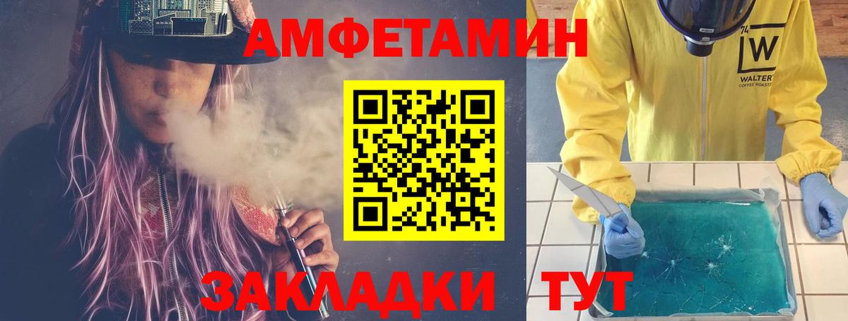 Ухта  Первитин мет  Вход с VPN 