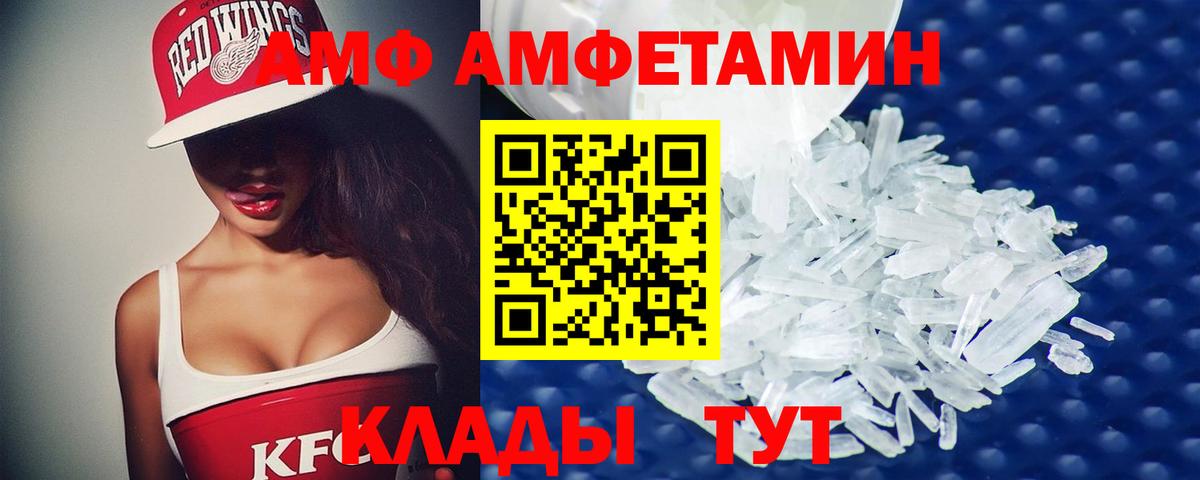Метамфетамин винт Ухта