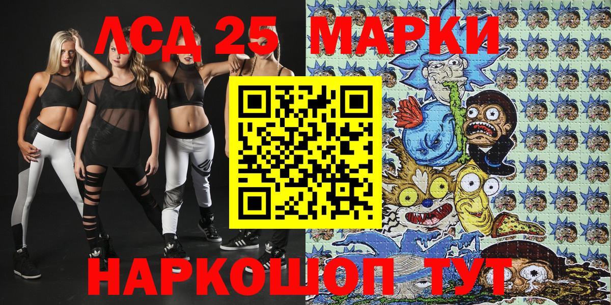 Марки N-bome  Вход с VPN  Марки 25I-NBOMe 1500мкг  Ухта  Марки 25I-NBOMe 1500мкг 