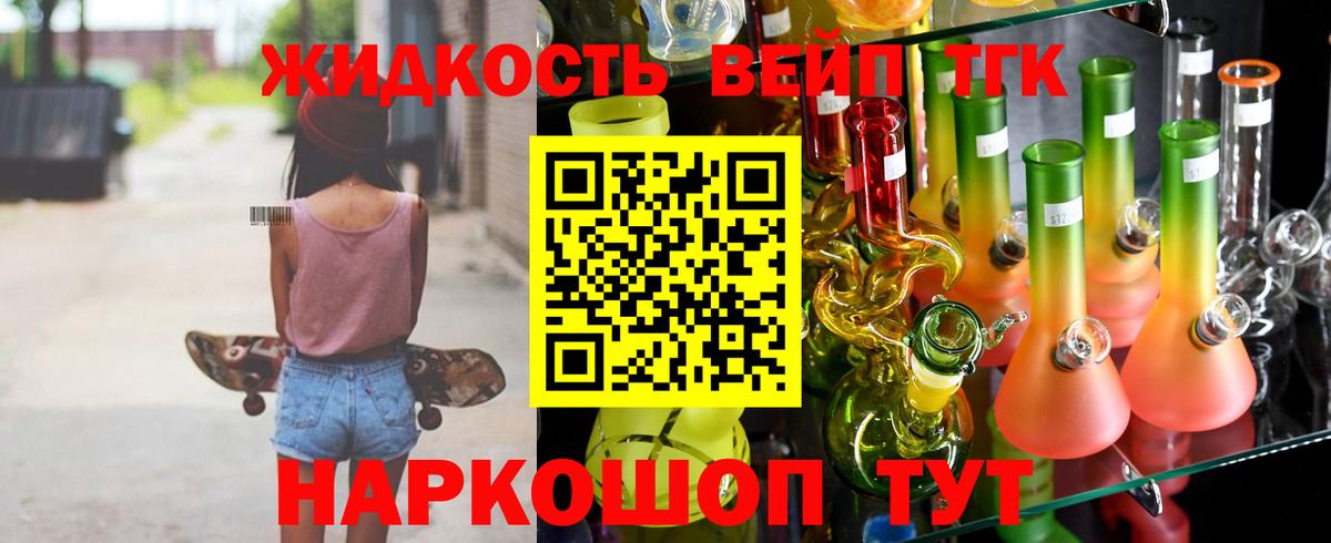 Дистиллят ТГК концентрат  ТГК Wax  Ухта  Вход с VPN 