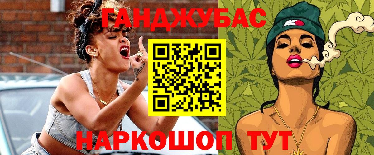 Бошки Шишки SATIVA & INDICA  Бошки Шишки марихуана  Марихуана семена  Вход с VPN  Ухта 